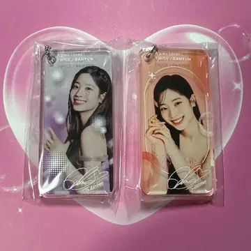[ 익명 배송 ] TWICE 다현 A'PIEU 키링 2개 세트