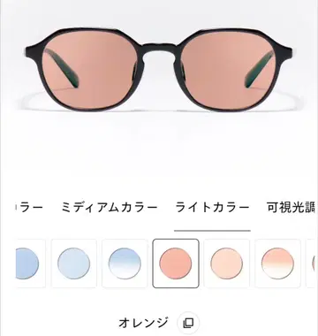 안경 블랙 렌즈 오렌지