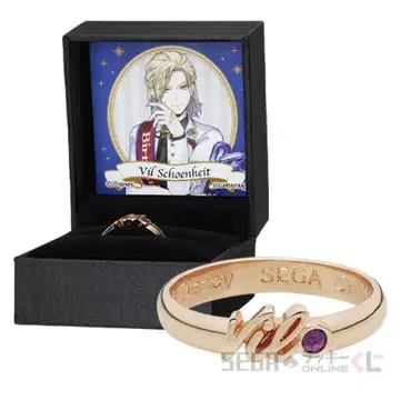 트위스테 세가 럭키 쿠지 SEGA B상 빌 셰인하이트 반지