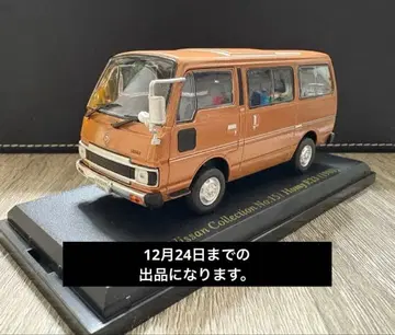 최종 가격 닛산 명차 컬렉션 1/43 닛산 호미 E23