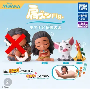 어깨 쿵 Fig. 모아나와 전설의 바다 피규어 세트