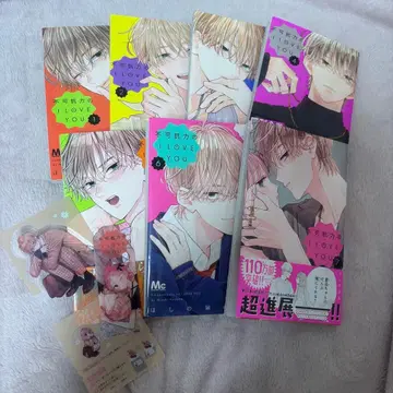 불가항력의 ILOVEYOU 1~7권 코믹스 혜택