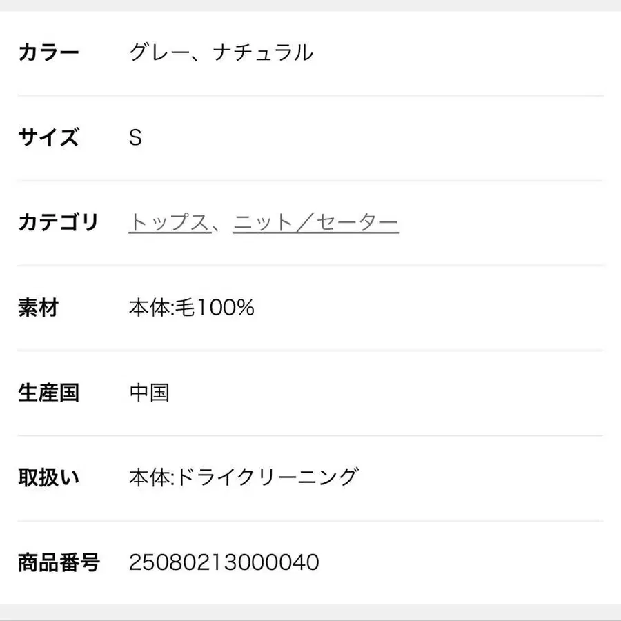 3번째 상품 이미지