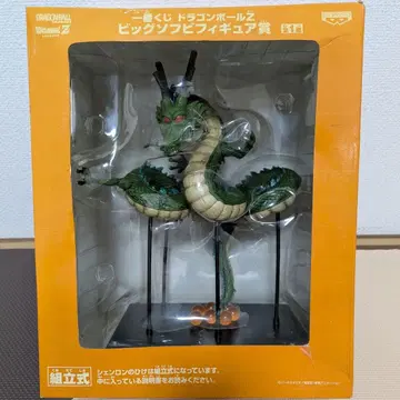 드래곤볼 피규어 신룡 빅 소프트 비닐