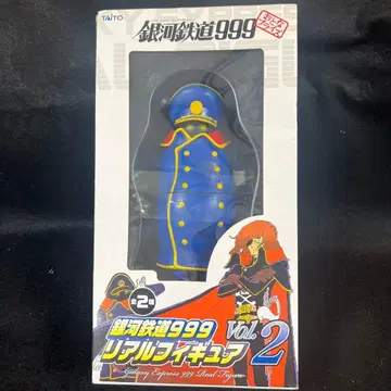 은하철도 999 리얼 피규어 vol.2 차장