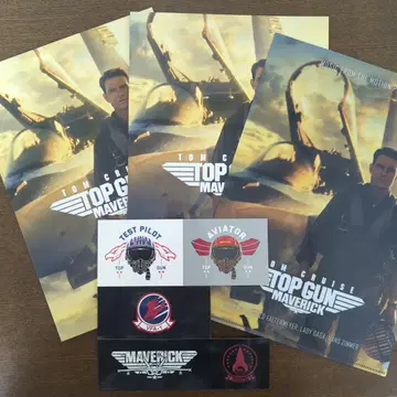 TOP GUN: MAVERICK 팜플렛 2개, 스티커, 클리어 파일
