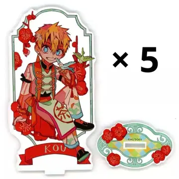 지박소년 하나코 군 10주년 기념 뮤지엄 빅 아크릴 스탠드 미나모토 코