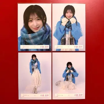 사쿠라자카46 생사진 코지마 나기사 겨울 의류 컴프