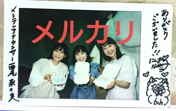 니시오 나나미 친필 사인 폴라로이드 메~테레 아나운서 니시오 아나 당선품