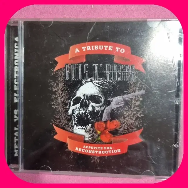 건즈 앤 로지스 트리뷰트 앨범 (Metal Vs Electronica)C