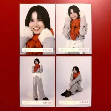 사쿠라자카46 브로마이드 마토노 미오 겨울 의류 컴프