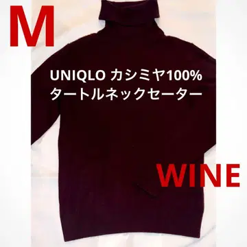 UNIQLO 캐시미어 터틀넥 스웨터 긴팔 와인 레드 M 사이즈