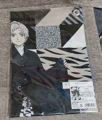 문호 스트레이독스 나카지마 아츠시 천 포스터 현대 일본 의류