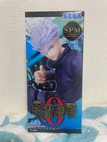 주술회전 고죠 사토루 슈퍼 프리미엄 피규어