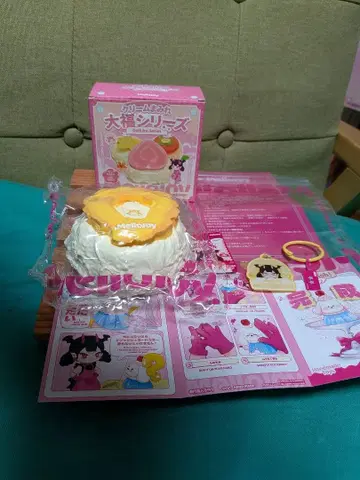 멜로피 다이후쿠 파인애플