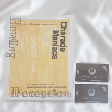 샤레마니 오토도라 낭독극 시나리오북 M카드