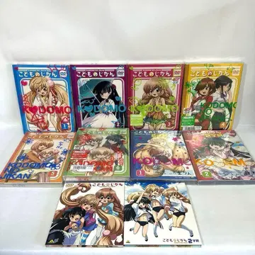 코도모노지칸 전 6권 + 2학기 2권 거의 전권 세트 DVD 애니메이션