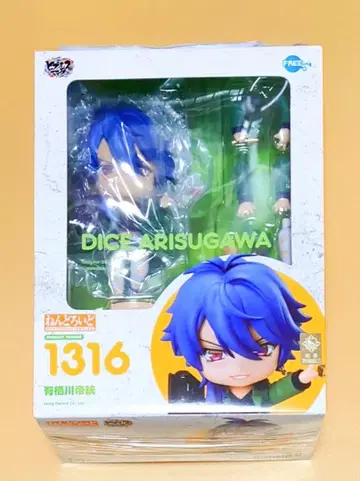 새상품 미개봉 히프노시스 마이크 아리스가와 다이토 넨도로이드