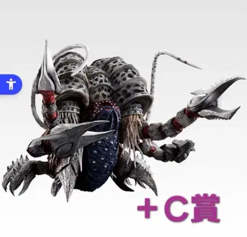 제일복권 울트라맨 괴수대전 vol.2 A상 가타노조아