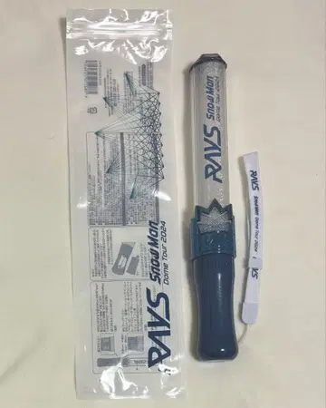 SnowMan RAYS 응원봉