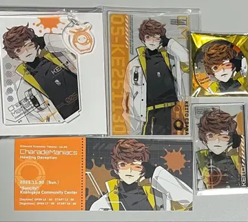 샤레마니 Charade Maniacs 낭독극 케이트