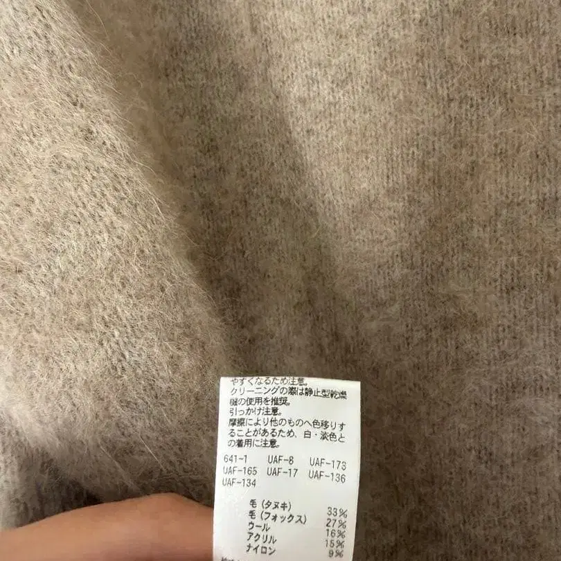 8번째 상품 이미지