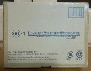 [미개봉 새상품] CSM 덴오 벨트&케타로스 ver.2