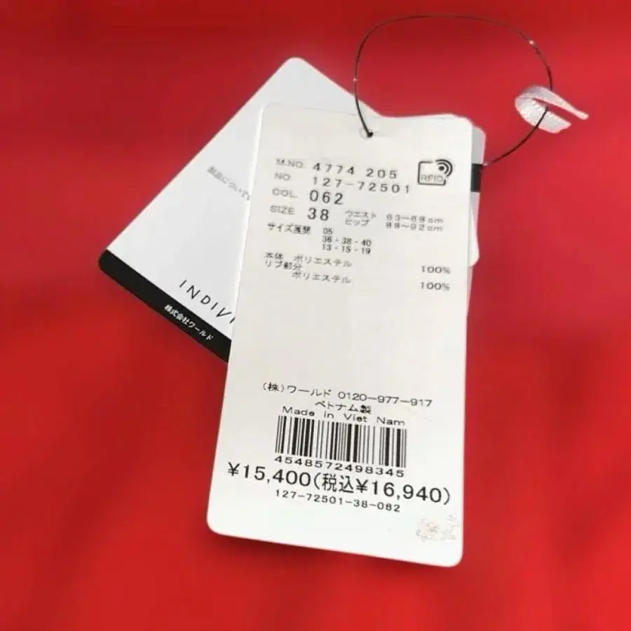 7번째 상품 이미지