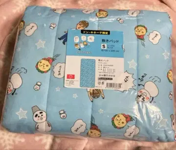 새상품 코지코지 패드 이불 커버 블루 스카이블루 테루코 지로군