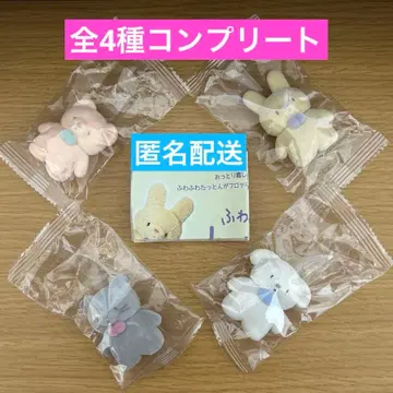 익명 배송 전 4종 복슬복슬 탓톤 플로키 마스코트