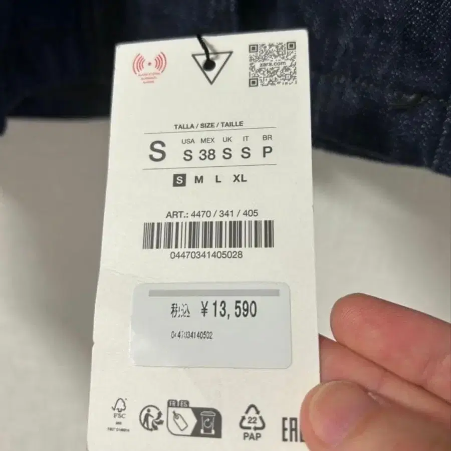 8번째 상품 이미지