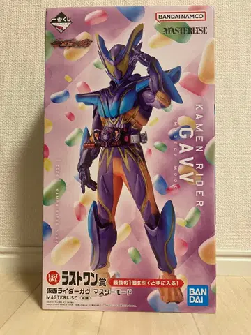 가면라이더 가브 제일복권 라스트 원상 가면라이더 가브 마스터 모드