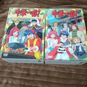 중화일번! DVD-BOX