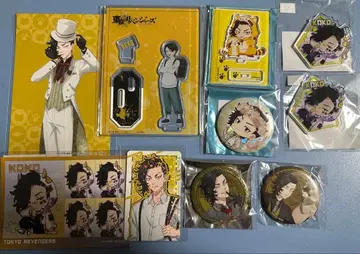 도쿄 리벤저스 코코노이 하지메 묶음 판매 2