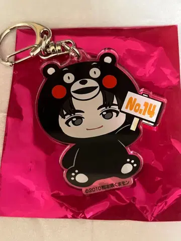 초특급 하루 REAL? 지역 한정 아크릴 키링 쿠마모토