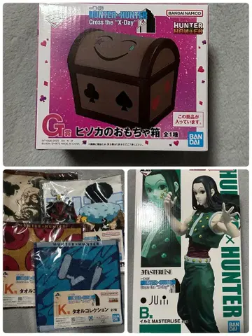 헌터헌터 제일복권 히소카의 장난감 상자 / 이르미 피규어