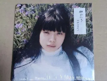 카네코 아야노 군레타치 CD