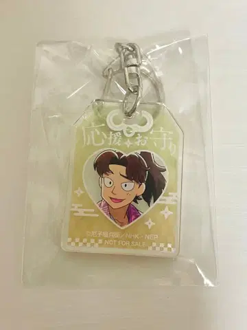 닌타마 란타로 x 가라오케노테츠진 아크릴 스트로우 참 야마다 리키치