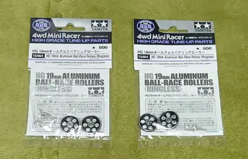 미니 사륜구동 HG 19mm 올 알루미늄 베어링 가공 롤러 x 2개