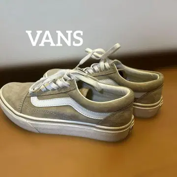VANS 스니커즈 24cm 스웨이드 베이지 거의 새상품 박스 없음