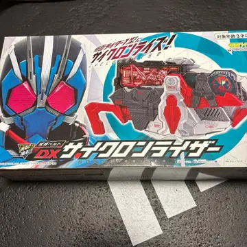 DX 사이클론 라이저