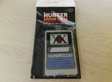 HUNTER x HUNTER 클리어 패스 케이스 헌터 라이선스