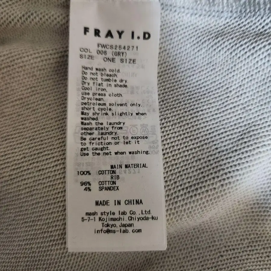 7번째 상품 이미지