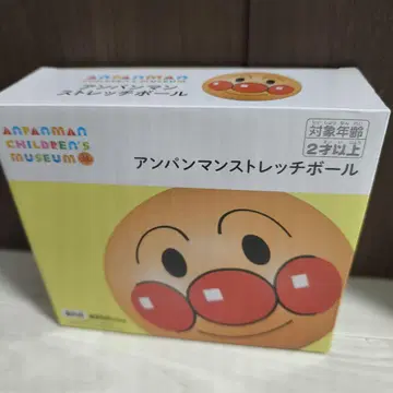 호빵맨 뮤지엄 한정판 스트레치 공