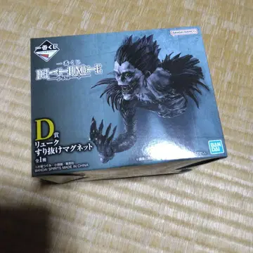 제일복권 데스노트 D상 류크 마그넷 피규어