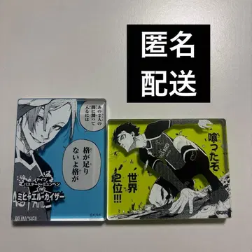 블루 록 원화전 시계 부품 플레이트 스탠드 이사기 카이저 2세트