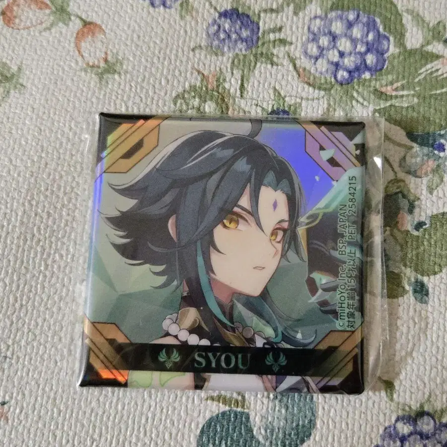 1번째 상품 이미지