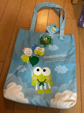 산리오 케로케로케로피 2025 벌스데이 굿즈 유린안 콜라보