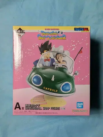 드래곤볼 제일복권 A상 손오공&치치 피규어