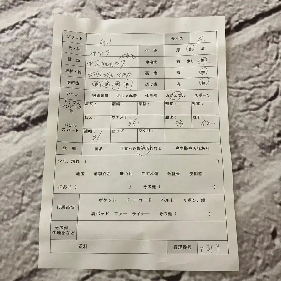 8번째 상품 이미지